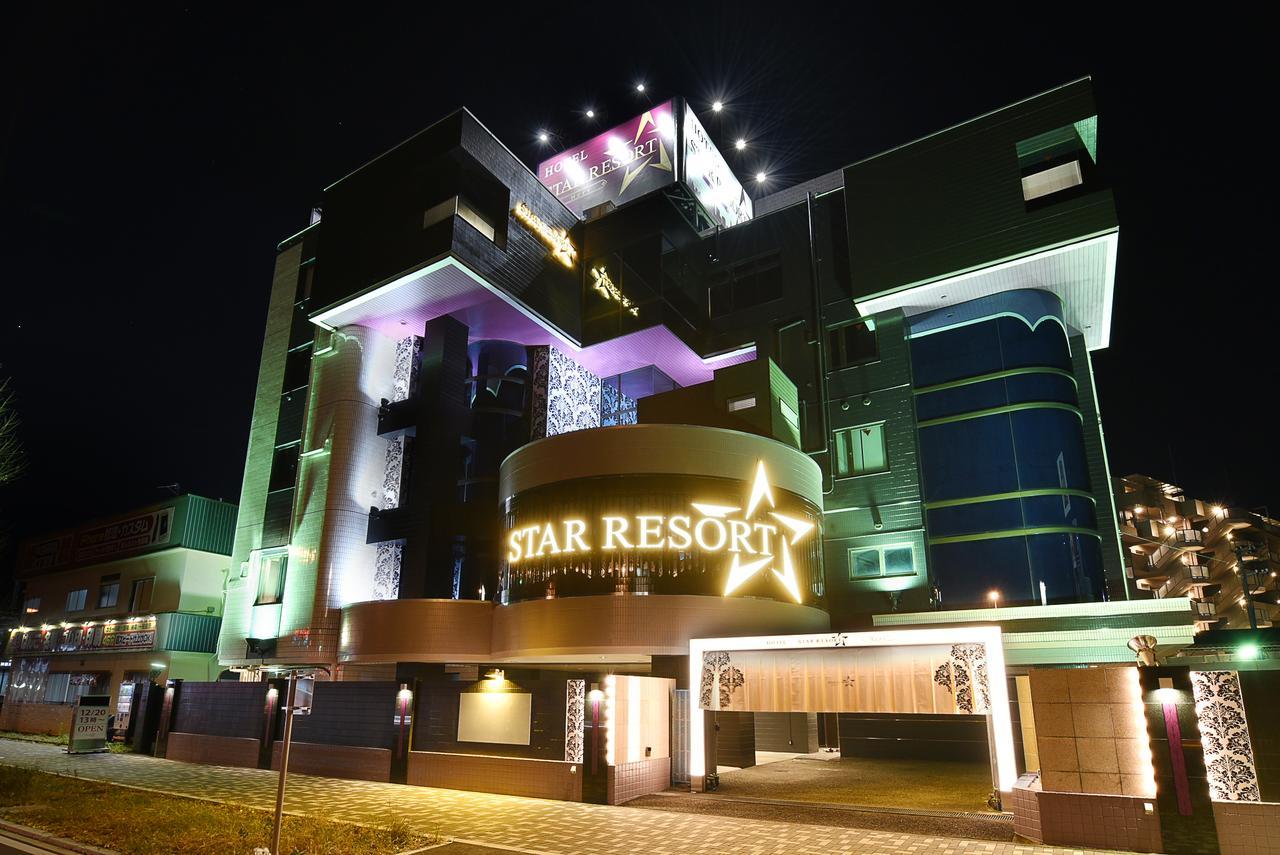 Hotel Star Resort Hers (Adults Only) Sagamihara Zewnętrze zdjęcie
